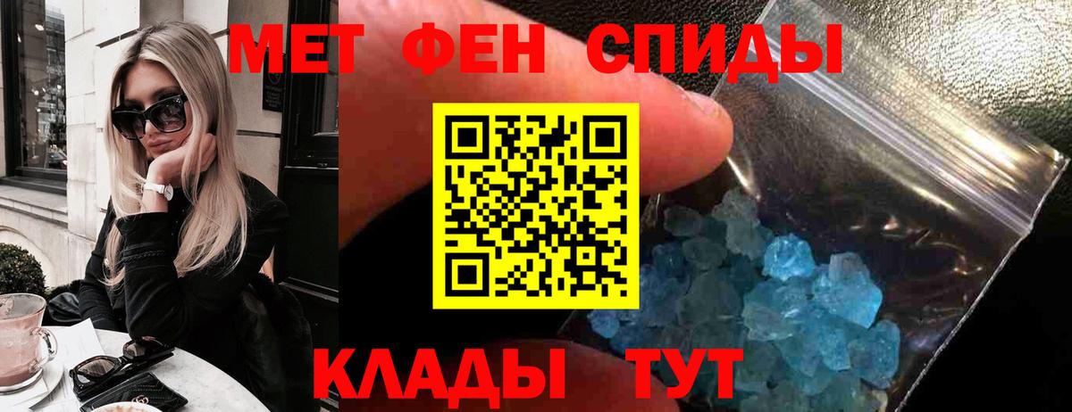 Amphetamine Premium Усть-Джегута