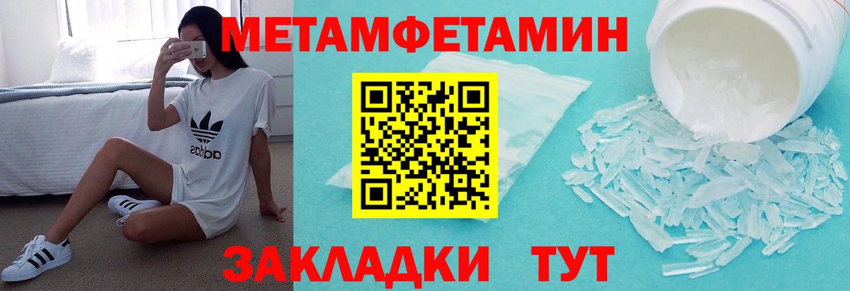 Amphetamine  Amphetamine Розовый  Вход с VPN  Amphetamine  Усть-Джегута 