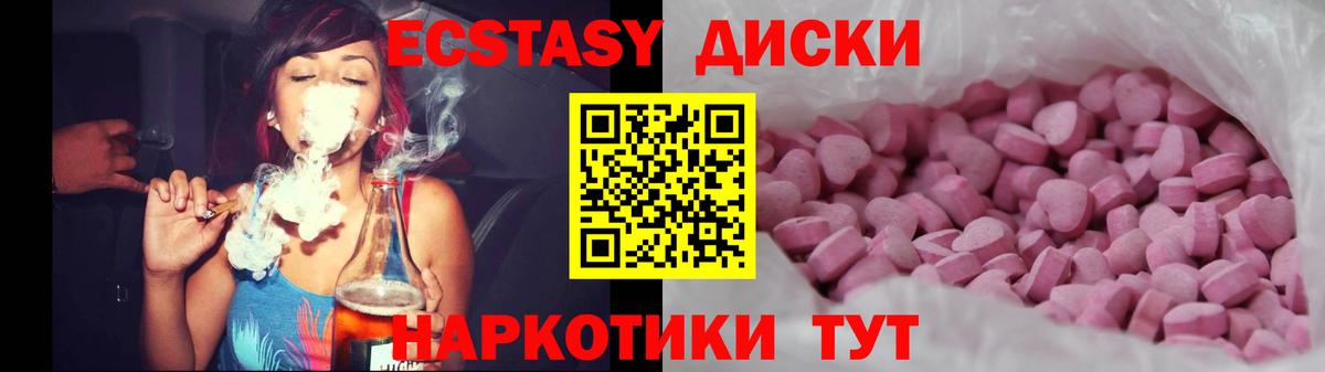 Усть-Джегута  это какой сайт  ЭКСТАЗИ Punisher  Ecstasy  Вход с VPN  ЭКСТАЗИ 250 мг 