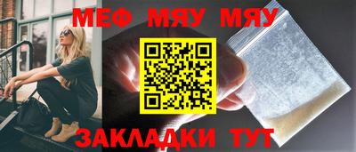 индика Краснознаменск