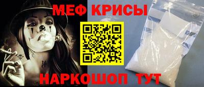 герыч Краснокаменск