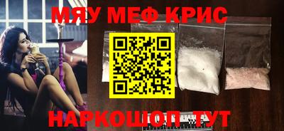 индика Краснознаменск