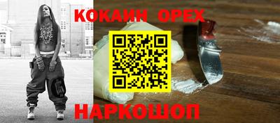 соль ск Кулебаки