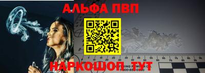 герыч Краснокаменск