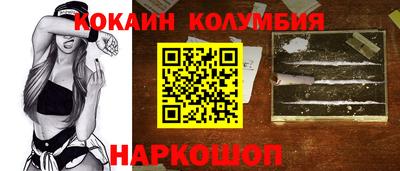 мефедрон VHQ Кумертау
