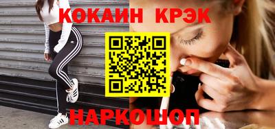 соль ск Кулебаки