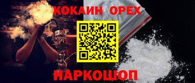 индика Краснознаменск