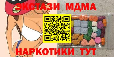 герыч Краснокаменск
