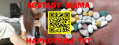 тгк Кунгур