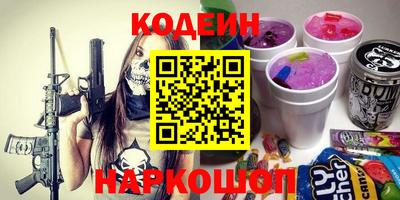 тгк Кунгур