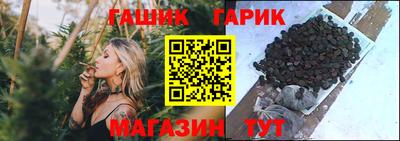 герыч Краснокаменск