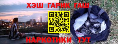 мефедрон VHQ Кумертау