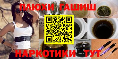 герыч Краснокаменск