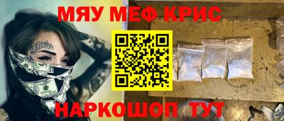 герыч Краснокаменск