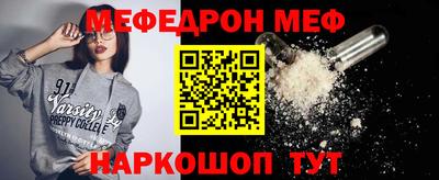 тгк Кунгур
