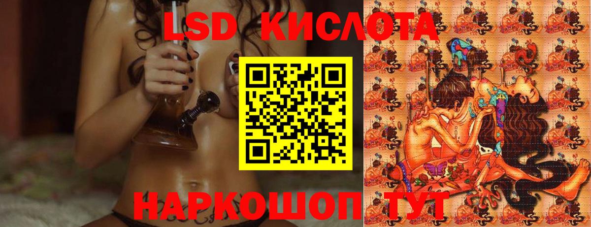Каннабис  Гашиш  Усть-Джегута  Мефедрон   Вход с VPN  COCAIN 