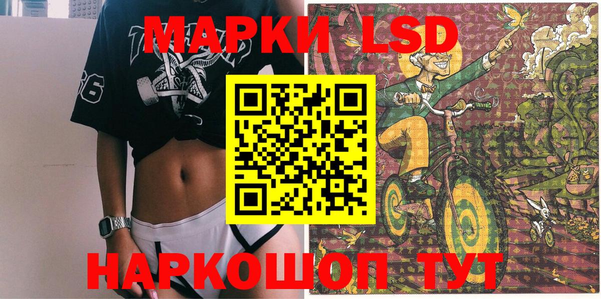 Марки N-bome  Марки NBOMe 1,8мг  Вход с VPN  Усть-Джегута 